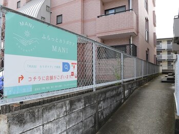マーニ(MANI)/こちらの入り口からアパートへ！