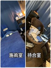癒庵堂 南越谷店/施術部屋や待合室の風景