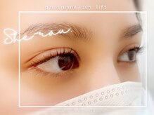 アイラッシュサロン シロ 千葉店(She-rau)/パリジェンヌで上品を演出！