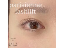 エストアール 筑紫口本店(est-r.)/#パリジェンヌ▽立ち上げ