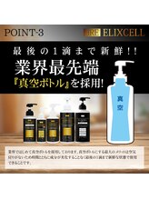 ディアー(Dear)/常に新鮮な業界初☆真空ボトル