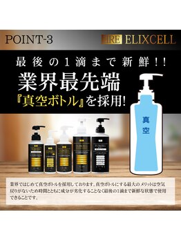 ディアー(Dear)/常に新鮮な業界初☆真空ボトル