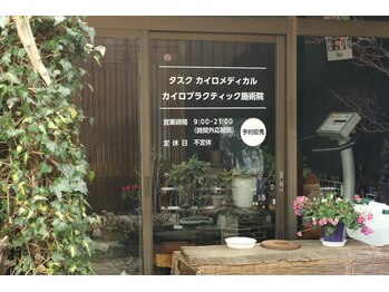 タスク/道案内3