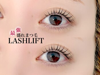 アトリエ ボノ(BONO)/ラッシュリフト