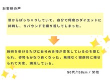 ビヒトジャパン 町田相模原/
