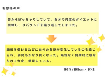 ビヒトジャパン 町田相模原/