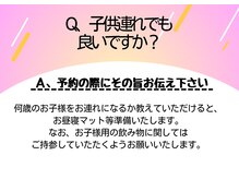 ヨサパーク ハーブ Melody亀山店(YOSA PARK)/痩身／ダイエット／リンパ／産後