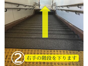 みやざと整体院/谷保駅からの道順2