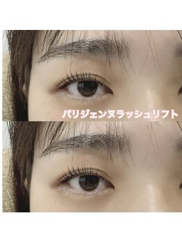 レディエント(Radiant)/パリジェンヌラッシュリフト