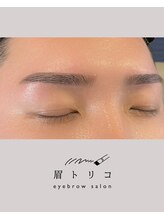 眉トリコ/眉パーマをかけなくてもきれいに