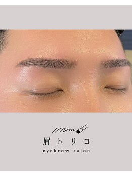 眉トリコ/眉パーマをかけなくてもきれいに