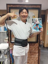 松戸整骨院/腰の痛み