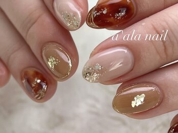 アアラネイル('a'ala nail)