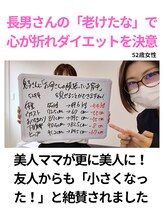 アンスリウム美容整体院 鍼灸院 接骨院/体質を変えるダイエット