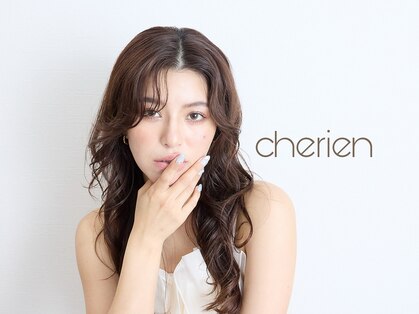 シェリアン(Cherien)の写真