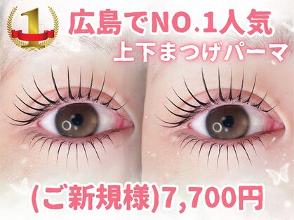 アンジュ 中町店(Ange.)の写真