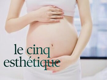 ルサンク(le cinq)の写真/マタニティマッサージの大切さ