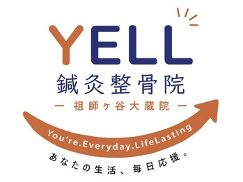 YELL鍼灸整骨院 祖師ヶ谷大蔵院【9月上旬 NEW OPEN(予定)】の写真/贅沢なご褒美ヘッドスパ×ボディケアで心身を整える至福の癒やし時間を堪能して♪