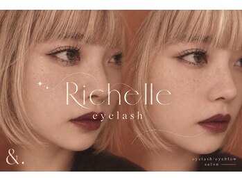 リシェルアイラッシュ 相模大野店(Richelle eyelash)の写真/口コミ400件超＊丁寧なカウンセリング&抜群の提案力でリピ‐ト多数の人気店！全MENU初回オフ&コ-ティング込