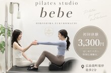 ベベ(bebe)