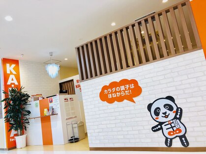 カラダファクトリー 京阪守口市駅店の写真