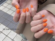 ネイルサロンアンドスクール ビーアンビシャス(be ambitious)/ワンカラー★6500円