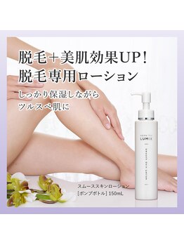 ミウミウ(miu miu)/脱毛後はしっかり保湿を！