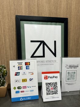 全力ストレッチ 大阪日本橋 難波店/お支払い方法