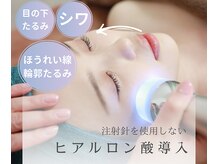 トータルビューティー マインド(Total Beauty)