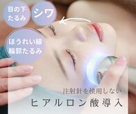 トータルビューティー マインド(Total Beauty)