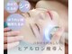 トータルビューティー マインド(Total Beauty)の写真