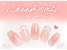 ファストネイル 大阪梅田店(FAST NAIL)/チークネイル ワンホン ピンク