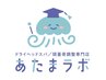 【回数券お持ちのお客様はこちら♪】