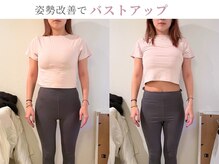 美容整体サロン ココボディ(COCOBODY)の雰囲気（姿勢・骨格の歪みを改善すればウエストくびれ＆バストアップ♪）