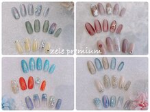 ゼル プレミアム(ZELE)