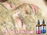 【剥けないハーブピーリング】コラーゲン×ヒアルロン酸エッセンス￥19,000→