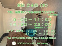 るぽ(repos)