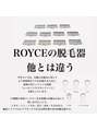 ロイズ(ROYCE)/ROYCE-ロイズ-