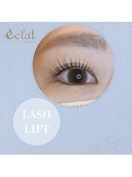 エクラ みずほ台店(eclat by RigVeda)/まつげパーマ