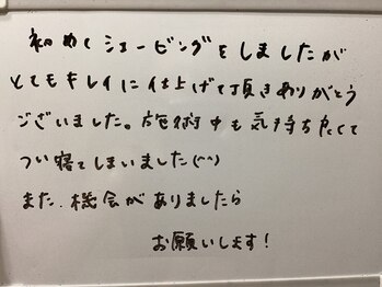 美イング 6条(美ing)/お客様の声