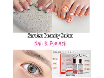 ガーデン(Garden)