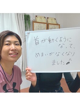 ララ鍼灸サロン(LaLa鍼灸サロン)/首肩こり改善/女性専用サロン