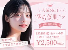 レイビス 札幌店(RAYVIS)