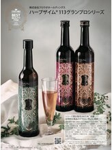 エメカシワ(Aimer KASHIWA)/エステプロラボ正規取扱店