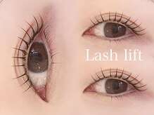 イル 藤沢(Iru)/上下ラッシュリフト