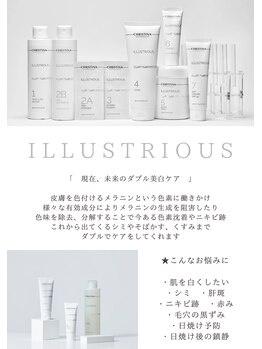 エメリーヌ(AIMELINE)/クリスティーナ/イラストリアス