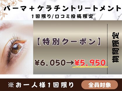 フランキンセンス 香取佐原店の写真