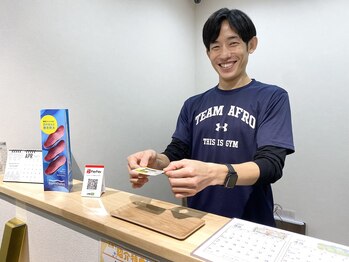 えぐち治療院 日野豊田駅前店/お会計・次回予約
