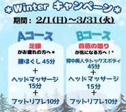 ラタム 極楽湯女池店(LATAM)