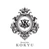 コキュウ(KOKYU)のお店ロゴ